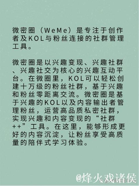 微密圈使用教程与实用技巧 微密圈使用教程与实用技巧