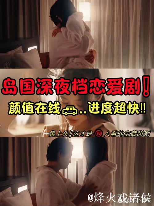 深度揭秘:爱情岛论坛福利大盘点 深度揭秘:爱情岛论坛福利大盘点