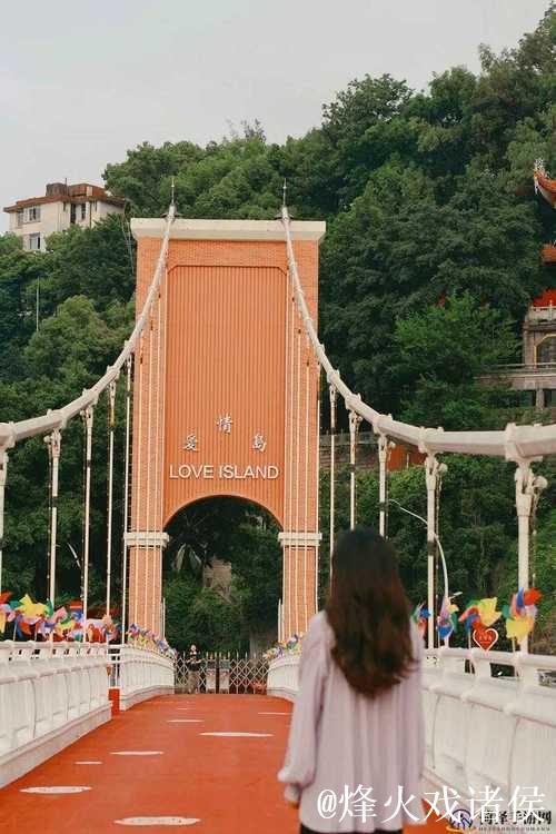 爱情岛论坛首页入口 - 情感交流的温暖港湾 爱情岛论坛首页入口 - 情感交流的温暖港湾